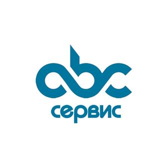 ABC сервис