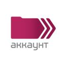 АККАУНТ