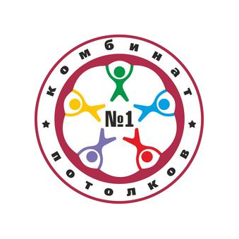 Комбинат потолков