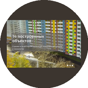 БАЗИС-СТРОЙ