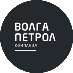 Волга Петрол