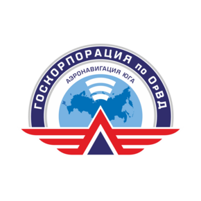 ФГУП Госкорпорация по ОрВД филиал Аэронавигация-Юга