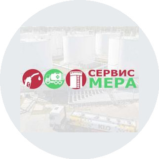 Сервис-Мера