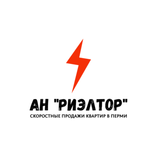 АН Риэлтор