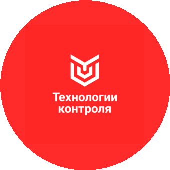 Технологии Контроля
