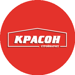 КРАСОН