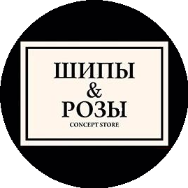 Шипы и розы