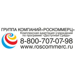 Витрокоммерц