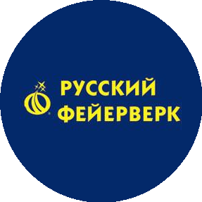 РУССКИЙ ФЕЙЕРВЕРК