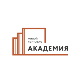 Специализированный Застройщик ЖК Академия