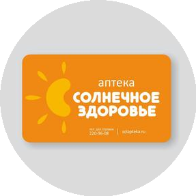 Аптечная сеть Солнечное Здоровье
