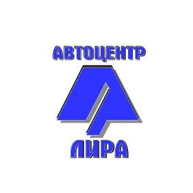 Автотехцентр Лира