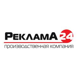 РЕКЛАМА24. СЕВЕР