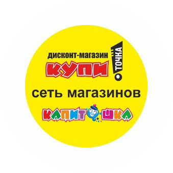 Капитошка