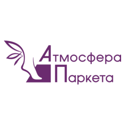 Атмосфера паркета