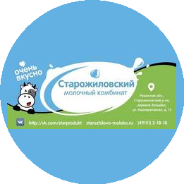 Старожиловский молочный комбинат
