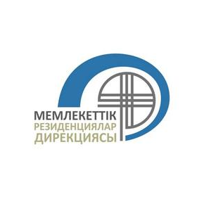 РГП Дирекция государственных резиденций Управления делами Президента Республики Казахстан