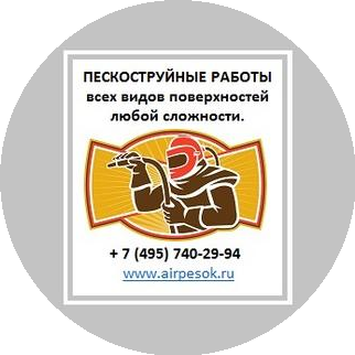 ЭИР