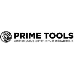 Прайм Тулс