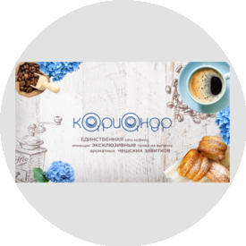 Борисова Карина Викторовна