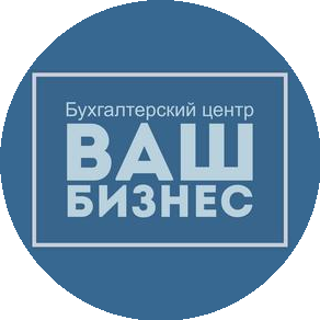 Ваш бизнес