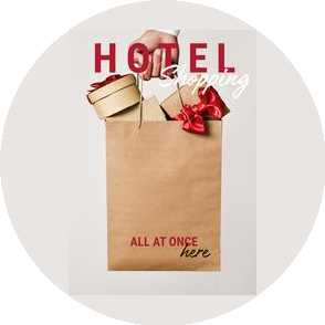 ХОТЭЛ ШОППИНГ