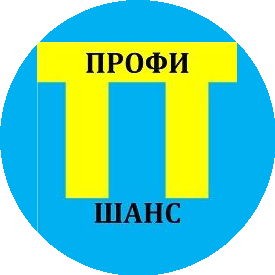 Профи Шанс НМ