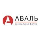 Аудиторская фирма АВАЛЬ-Ярославль