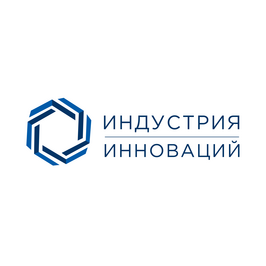Индустрия Инноваций