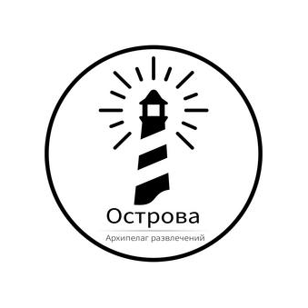 Острова квест