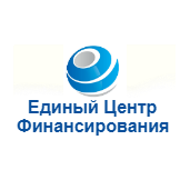 Единый Центр Финансирования