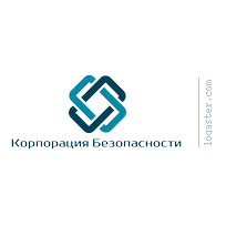 Корпорация Безопасности