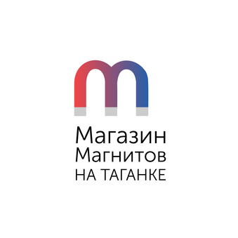 Магазин Магнитов на Таганке