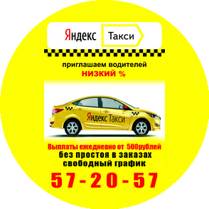Эйвазов Саги Рафиг Оглы