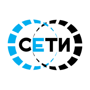 СЕТИ