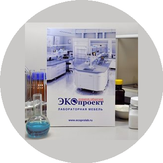 Экопроект