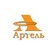Артель