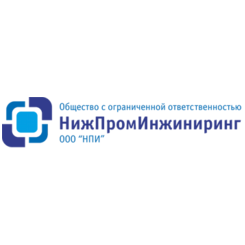 НижПромИнжиниринг