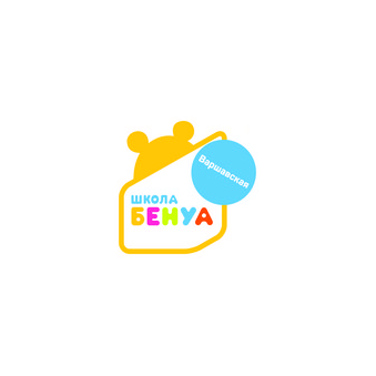 Школа Бенуа Варшавская