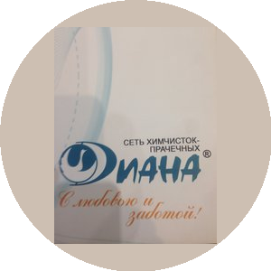 Надежда