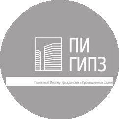 Проектный институт Гражданских и Промышленных Зданий