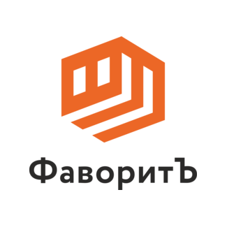 ФаворитЪ