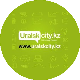 Сайт Uralskcity.kz