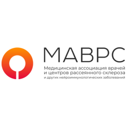 Медицинская Ассоциация Врачей и Центров Рассеянного Склероза и Других Нейроиммунологических Заболеваний