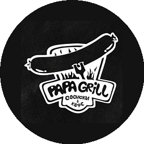 Papa Grill (ИП Васильева Юлия Александровна)