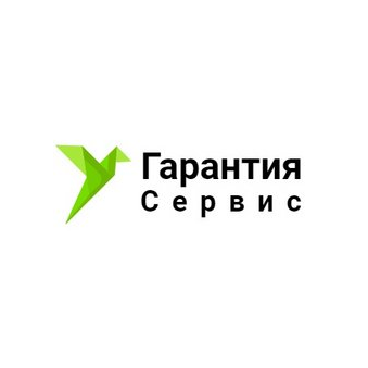 Гарантия Сервис