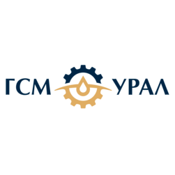 ГСМ УРАЛ