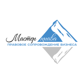 Мастер права