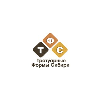 Тротуарные формы Сибири