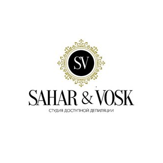 SAHAR&VOSK (ИП Сызранцева Светлана Николаевна)